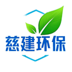 慈建信息化管理系统